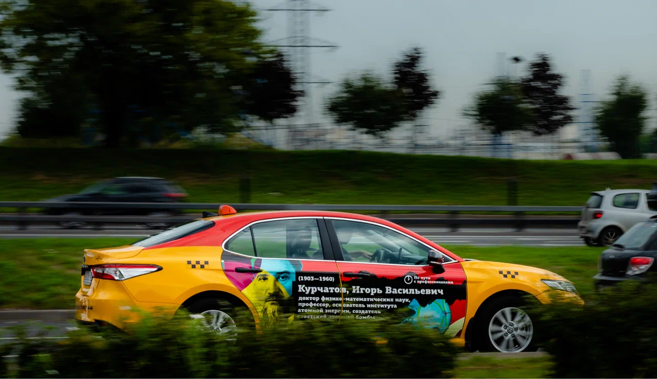 Автомобиль в оклейке Ритм